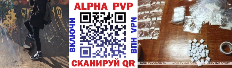 A-PVP СК  Томск 