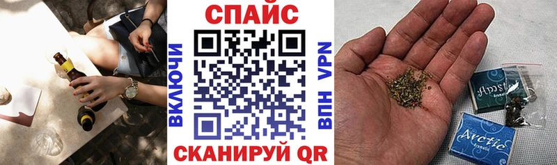 БУТИРАТ жидкий экстази  Томск 