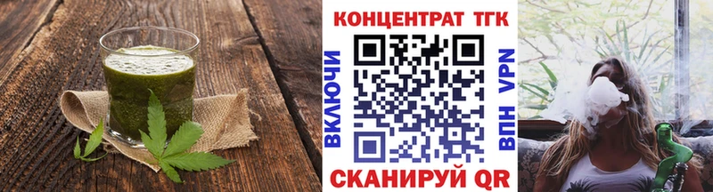 Еда ТГК конопля  KRAKEN сайт  Томск 