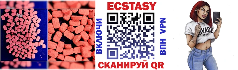 мориарти клад  Томск  Ecstasy MDMA 