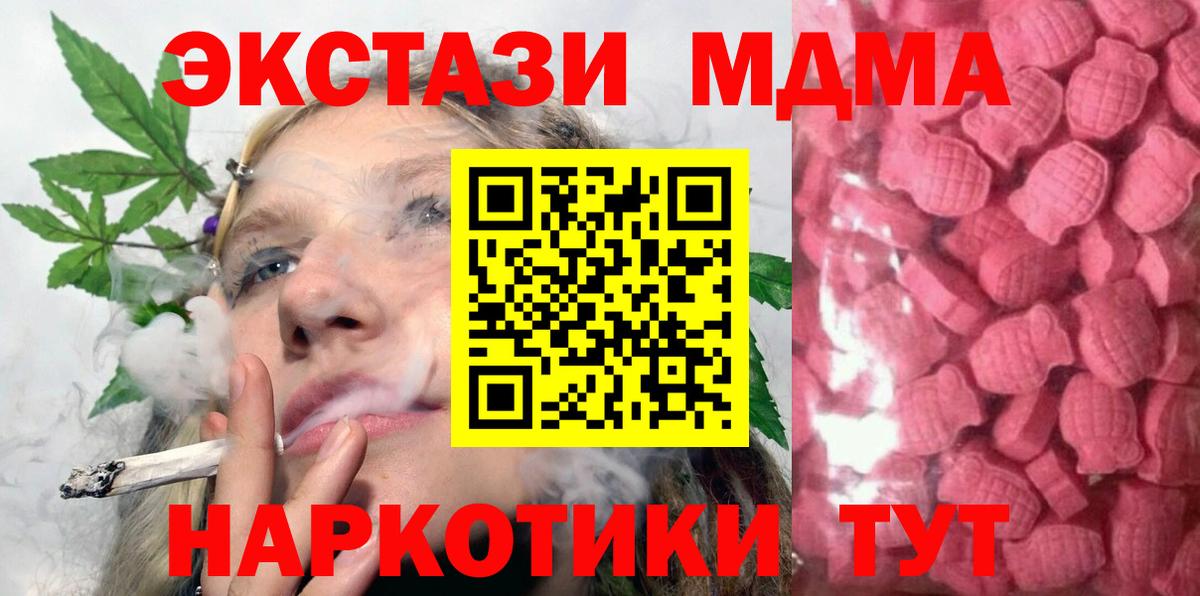 Экстази бентли Томск