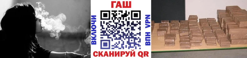 закладки  Томск  Гашиш 40% ТГК 