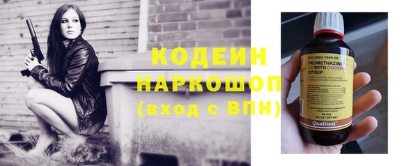 гашишное масло Покровск