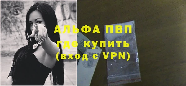 гашишное масло Покровск