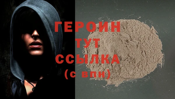 герыч Алексеевка