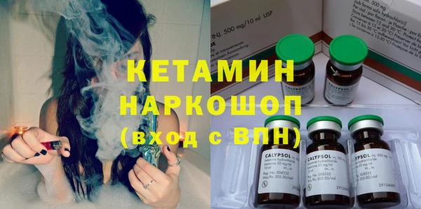 бутик Покачи