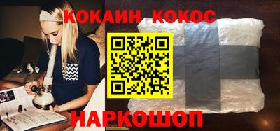 СК Ипатово