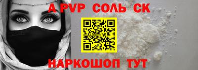 СК Ипатово