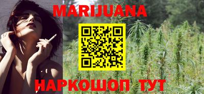 каннабис Ирбит