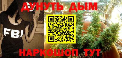 каннабис Ирбит