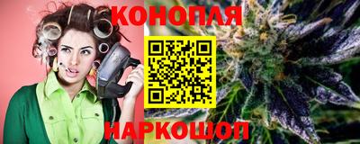 каннабис Ирбит