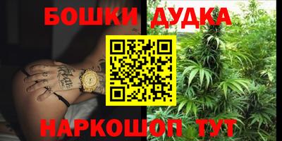 каннабис Ирбит