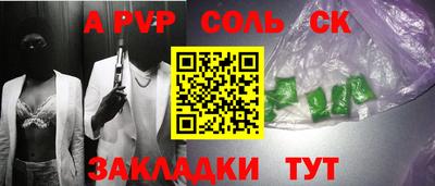каннабис Ирбит