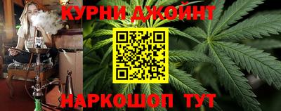 каннабис Ирбит