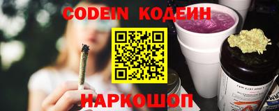 мяу мяу мука Лесной