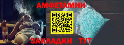 СК Ипатово