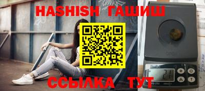 каннабис Ирбит