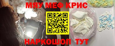 кристаллы Ленинск-Кузнецкий