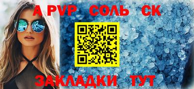 СК Ипатово