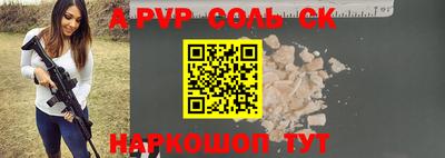 прущая мука Изобильный