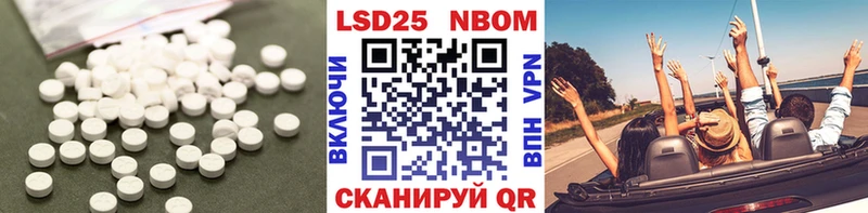 Лсд 25 экстази ecstasy  купить наркотики цена  Томск 