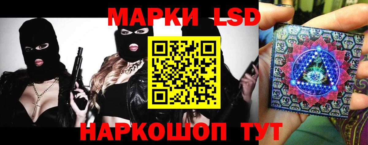 Лсд 25 экстази ecstasy Томск
