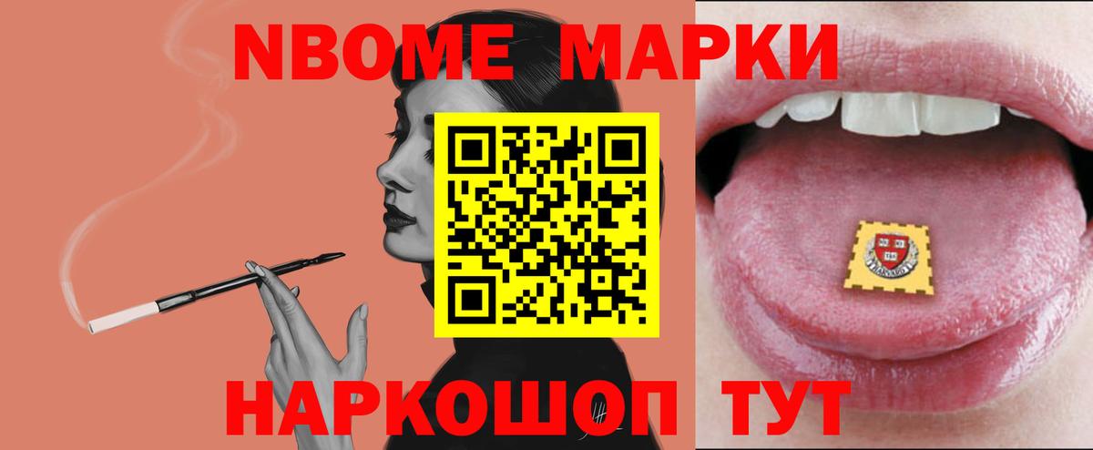 LSD-25 экстази ecstasy  Вход с VPN  Томск 