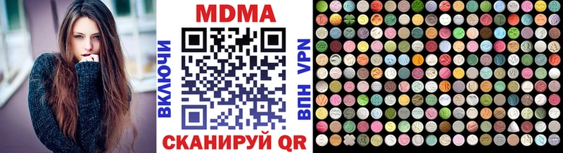 MDMA кристаллы  Томск 