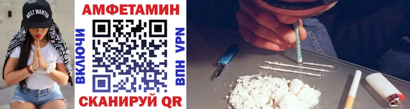 МЕТАМФЕТАМИН Methamphetamine  Томск 
