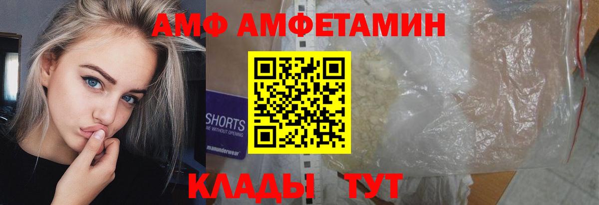 Первитин пудра  Первитин пудра  Вход с VPN  Томск 