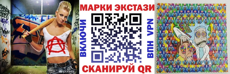 блэк спрут маркетплейс  Томск  Марки N-bome 1,5мг 
