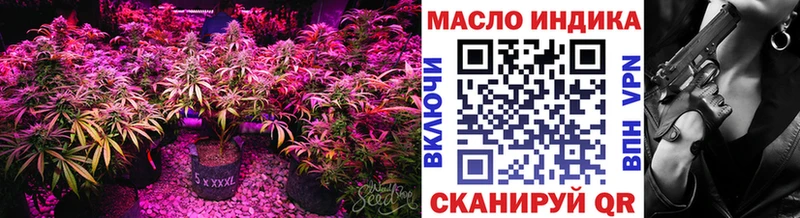 цены наркотик  Томск  Дистиллят ТГК концентрат 