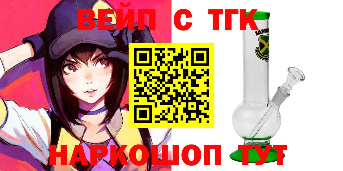 A PVP СК   Вход с VPN  Томск  Бошки Шишки  МЕФ кристаллы 