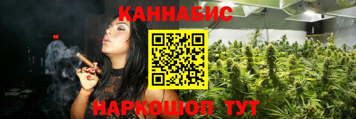 Бошки Шишки тримм  Бошки марихуана гибрид  Вход с VPN  Конопля MAZAR  Томск  Канабис Ganja 